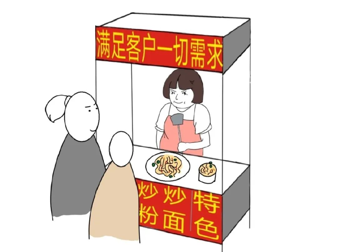 產(chǎn)品經(jīng)理攤位